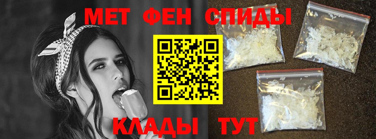 Amphetamine 98%  Вход с VPN  АМФЕТАМИН  АМФЕТАМИН  Железногорск 