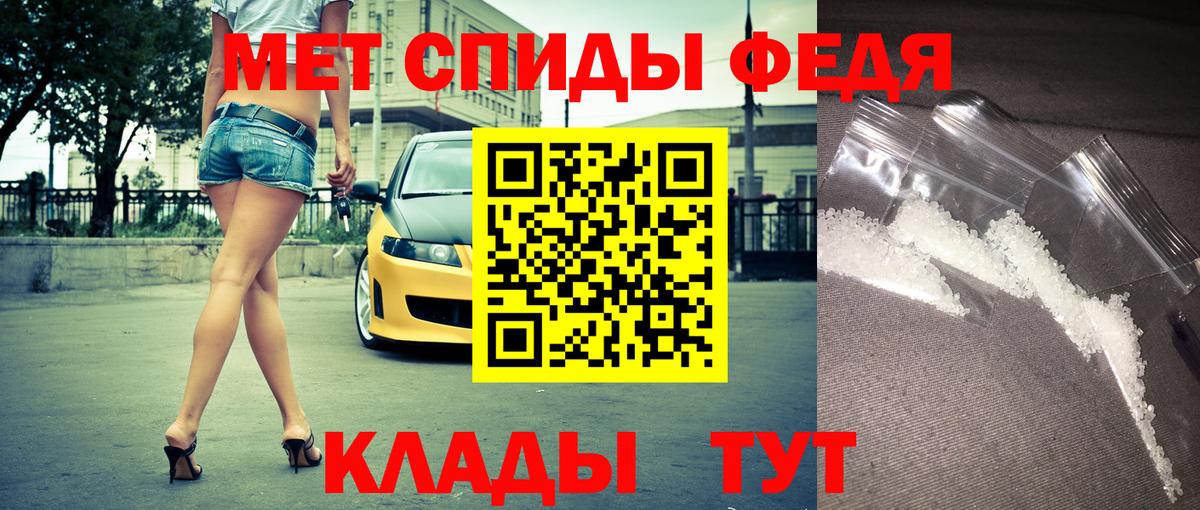 Амфетамин 98% Железногорск