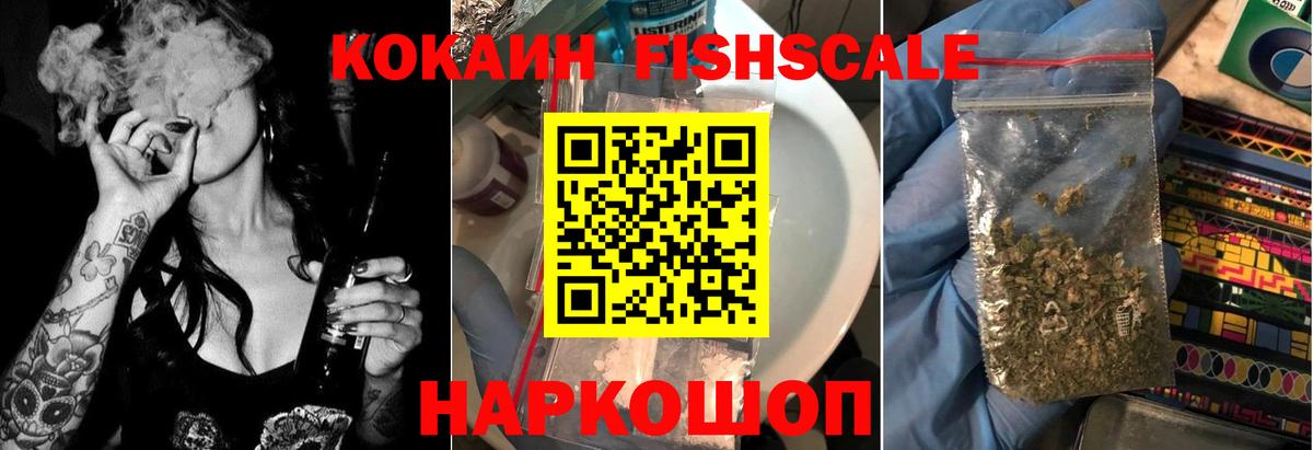 Cocaine Перу  COCAIN 98%  Вход с VPN  Железногорск 