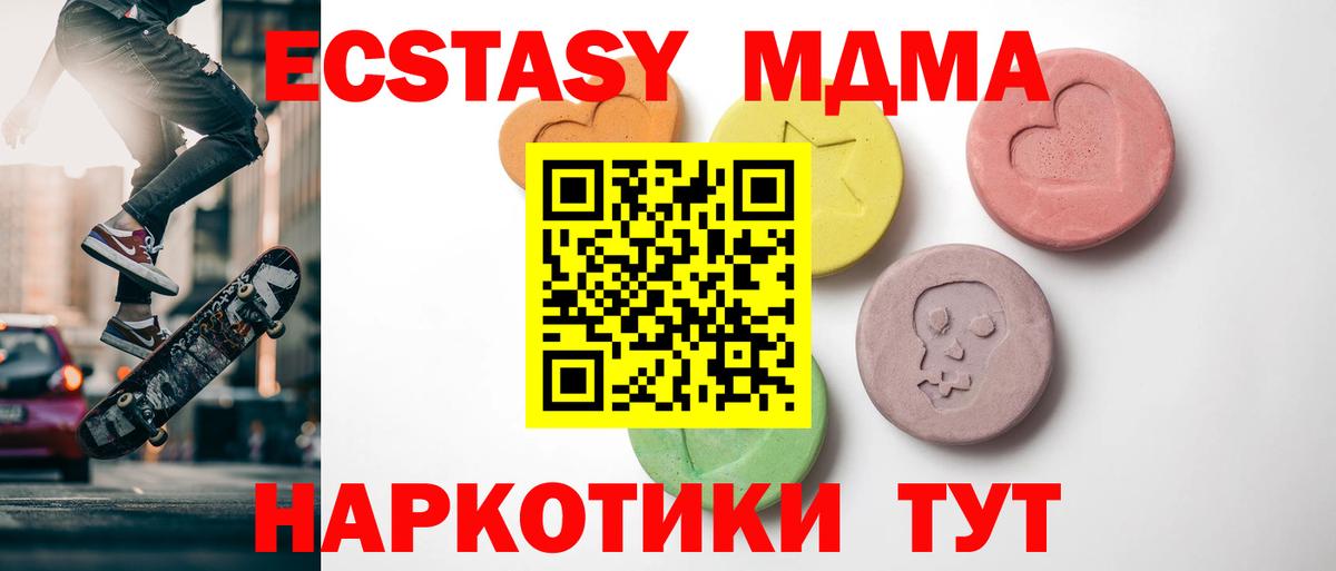 Ecstasy бентли Железногорск