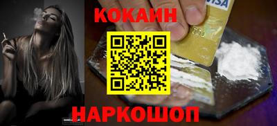 кристаллы Ливны
