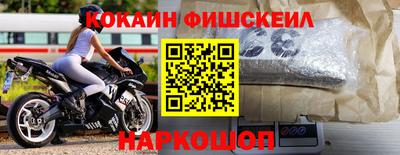 кристаллы Ливны