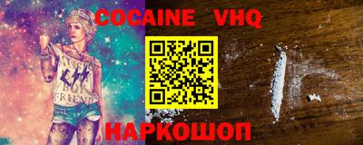 кристаллы Ливны
