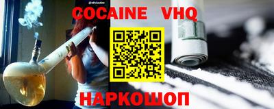 мефедрон Ликино-Дулёво