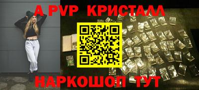 ALPHA-PVP Лесосибирск