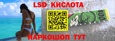 кристаллы Ливны