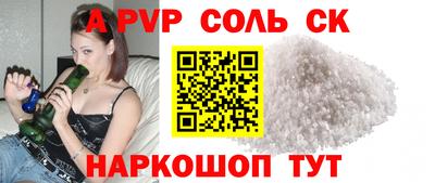 мефедрон Ликино-Дулёво
