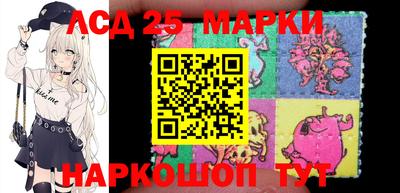 мефедрон Ликино-Дулёво