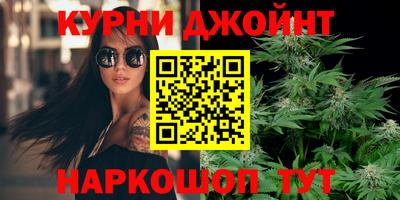 кристаллы Ливны