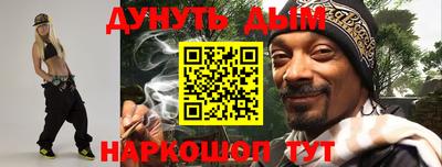 мефедрон Ликино-Дулёво