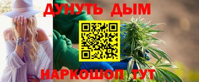 кристаллы Ливны
