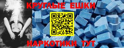 кристаллы Ливны
