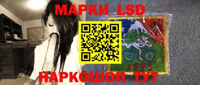 кристаллы Ливны