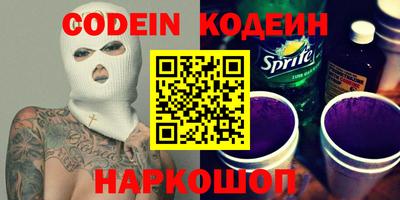 кристаллы Ливны