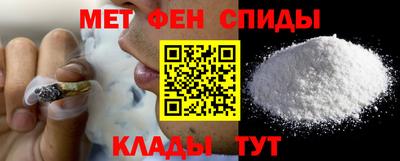 ALPHA-PVP Лесосибирск