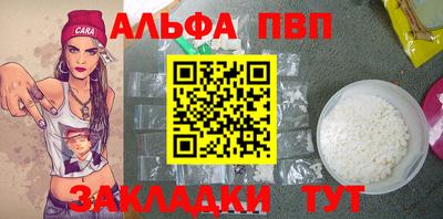 кристаллы Ливны