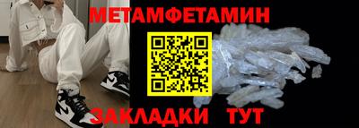 мефедрон Ликино-Дулёво
