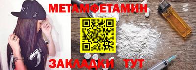 мефедрон Ликино-Дулёво