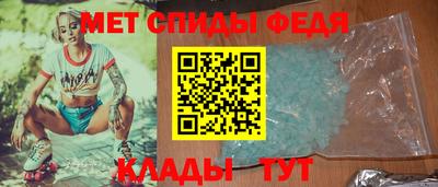кристаллы Ливны