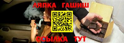 ALPHA-PVP Лесосибирск