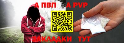 мефедрон Ликино-Дулёво