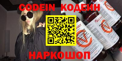 кристаллы Ливны