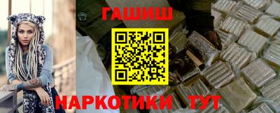 кристаллы Ливны