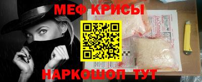 кристаллы Ливны