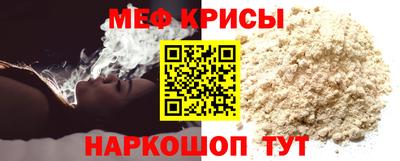 мефедрон Ликино-Дулёво