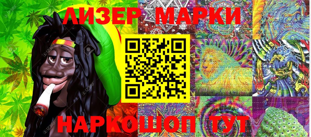 Железногорск  Марки 25I-NBOMe  Вход с VPN  закладки  Марки NBOMe 1,8мг  Марки NBOMe 1,8мг 