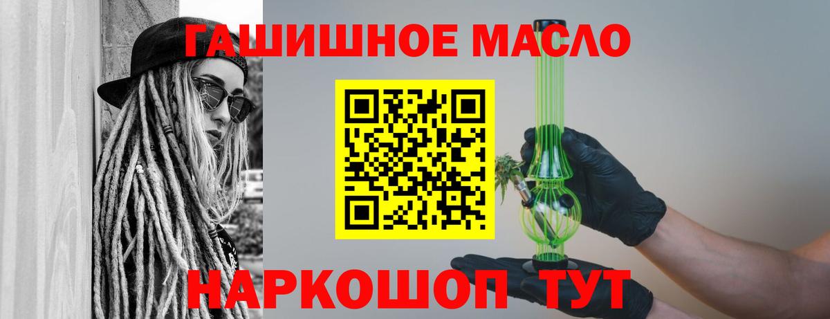 Железногорск  продажа наркотиков  Вход с VPN  Дистиллят ТГК вейп 
