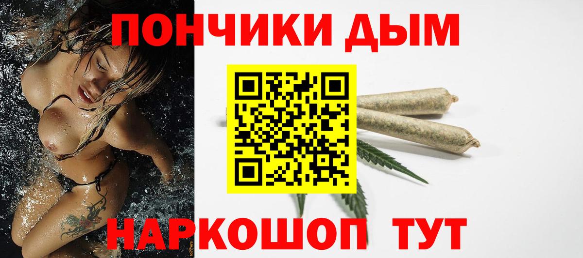 Шишки марихуана LSD WEED  Бошки Шишки тримм  Железногорск  Вход с VPN 